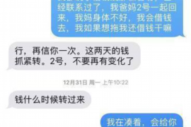 上犹要账公司